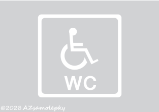 Samolepky na zeď - Piktogram 9