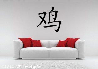 Čínské znamení zvěrokruhu - Kohout