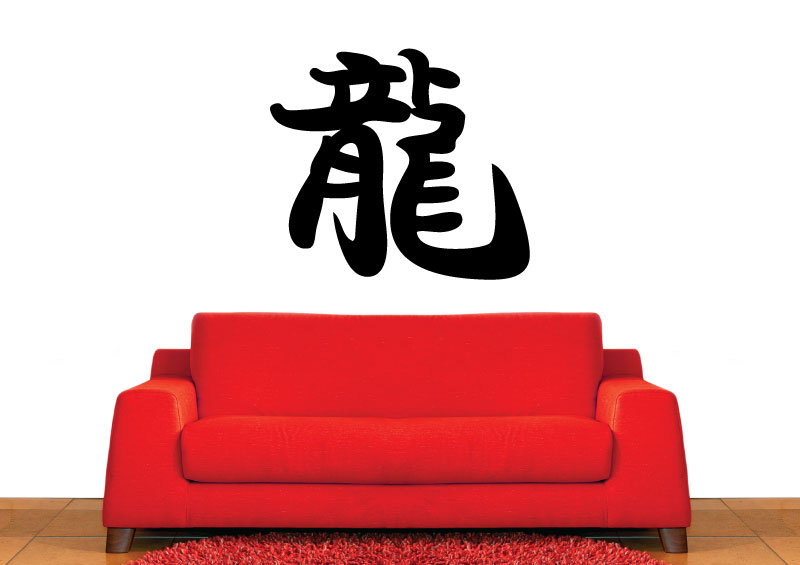 Čínský znak - Drak - M (34 x 30 cm)
