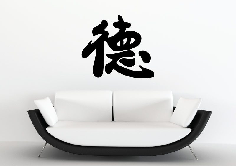 Čínský znak - Síla - XS (17 x 15 cm)