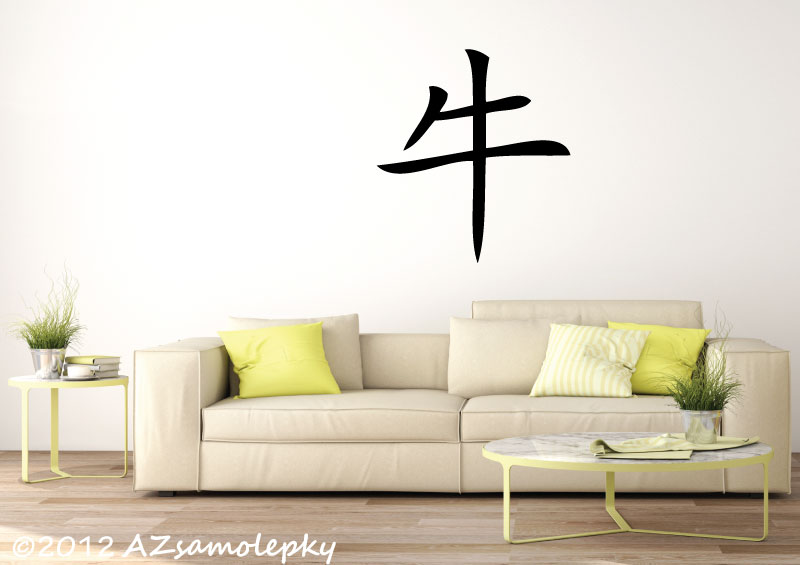 Čínské znamení zvěrokruhu - Buvol - L (54 x 60 cm)