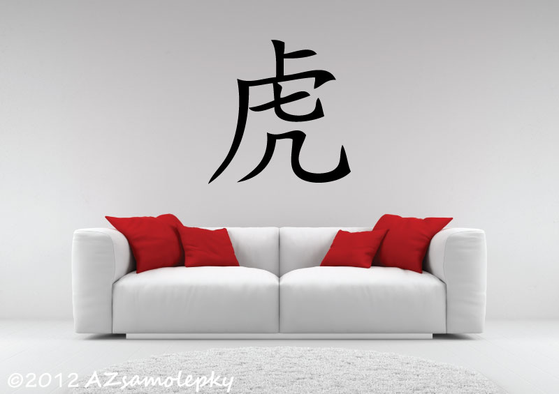 Čínské znamení zvěrokruhu - Tygr - L (60 x 60 cm)