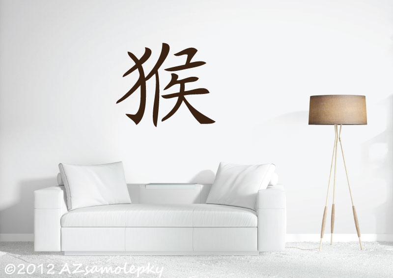 Čínské znamení zvěrokruhu - Opice - S (35 x 30 cm)
