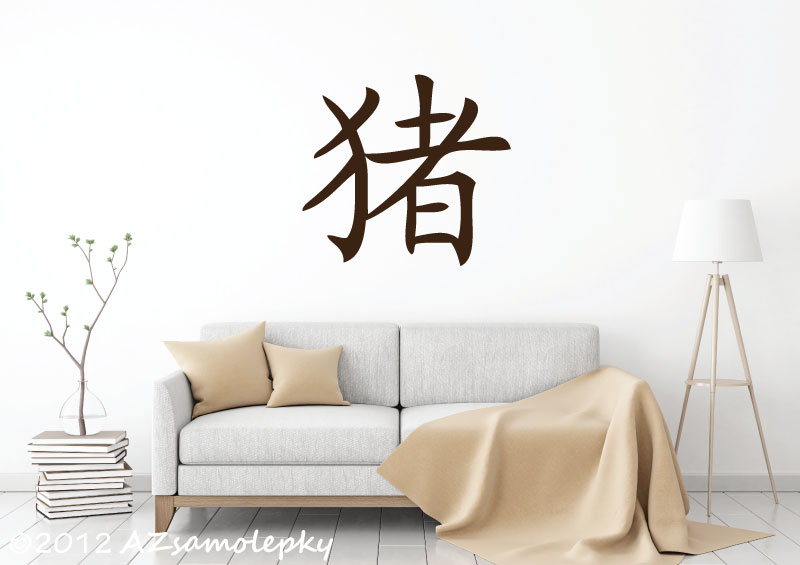 Čínské znamení zvěrokruhu - Vepř - XL (76 x 70 cm)