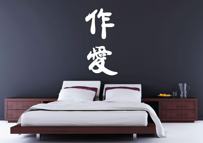 Čínský znak - Sex - M (50 x 105 cm)