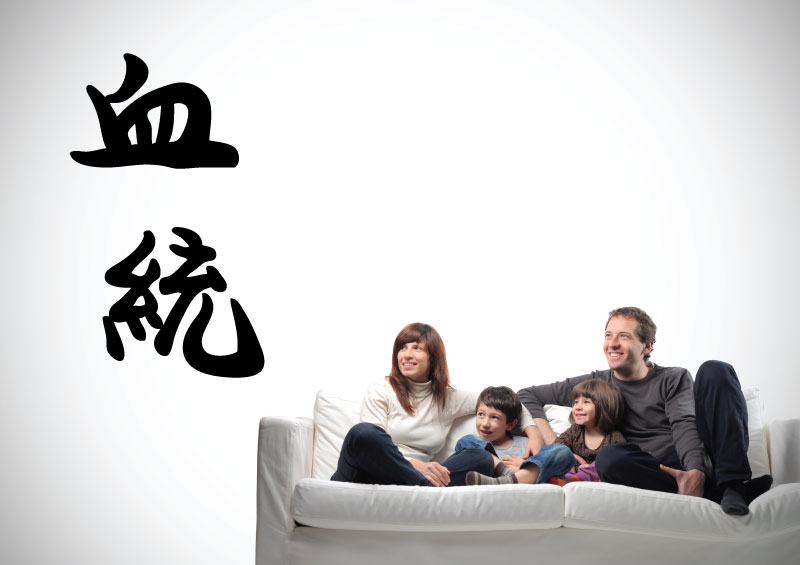 Čínský znak - Rodina - M (46 x 73 cm)